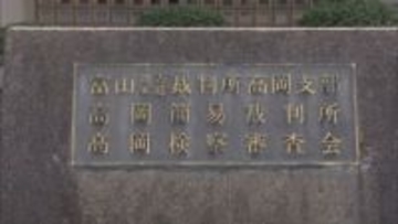 富山・砺波市の産業機械組立「NEG」が破産　負債総額約1億4700万円　コロナ禍から回復できず