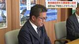 「「市民の不安に寄り添う回答がない」　活断層発言の撤回せず、高岡市長に地元自治会が再要望へ」の画像1
