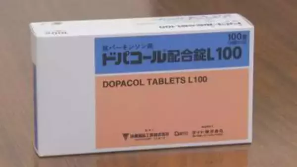 「赤字でもやめられない」　難病『パーキンソン病』の薬シェア75%を担う富山のメーカーの苦悩　背景にある薬価制度の歪み