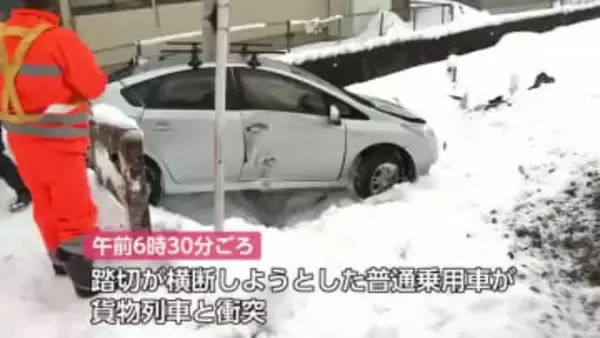 あいの風とやま鉄道 踏切内で車と貨物列車が衝突 スタックで動けなくなったか
