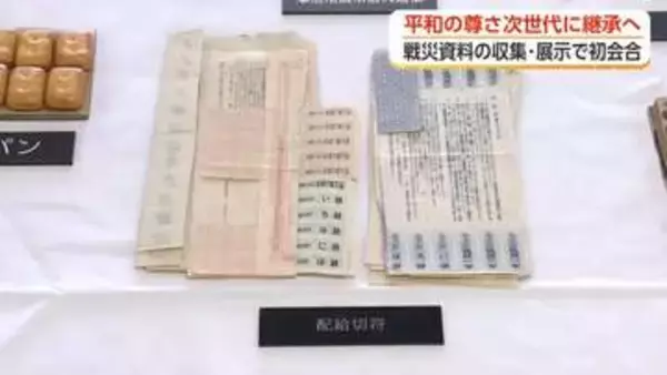 「時間がない」戦後81年、富山大空襲の戦災資料をどう残すか…県が初の検討会