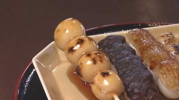 秋のお月見に食べたいおすすめ『だんご』　「さくっトロっ」まるで焼き芋を食べているかのような秋限定だんごと七輪で自分で焼く「ほっこり焼き団子セット」