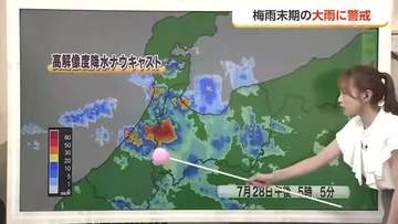梅雨末期の激しい雨が続く富山、来週は台風13号も接近か【気象予報士 解説（ソラをライブ）】）