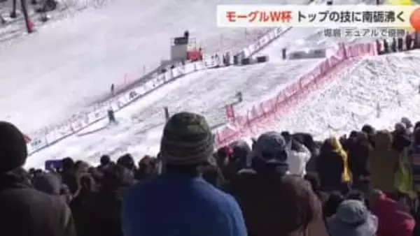 堀島行真選手が優勝で地元を沸かせる！ 富山県初のモーグルワールドカップに5000人が熱狂