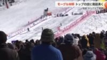堀島行真選手が優勝で地元を沸かせる！ 富山県初のモーグルワールドカップに5000人が熱狂