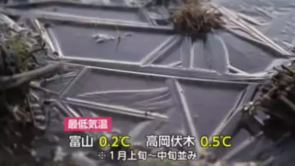 23日の富山県内は日中晴れるが夜はにわか雨の可能性も　朝は富山市で今シーズン一番の冷え込みに