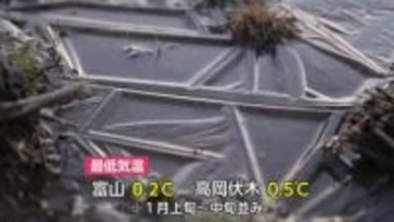 23日の富山県内は日中晴れるが夜はにわか雨の可能性も　朝は富山市で今シーズン一番の冷え込みに