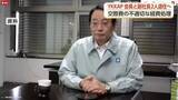 「YKK AP会長ら3人が退任へ　交際費で不適切な経費処理　親会社YKKは特別調査委を設置」の画像1