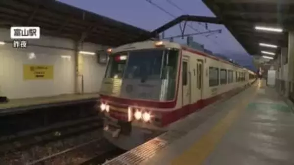 「アルプスエキスプレス」で夜の旅を　富山地方鉄道で初の夜行列車運行　予約は2時間で完売