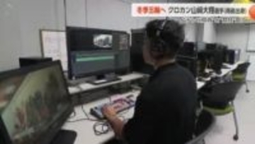 テレビ局勤務のクロスカントリー選手　仕事と競技の二刀流 山崎大翔選手、ミラノ・コルティナ五輪への挑戦