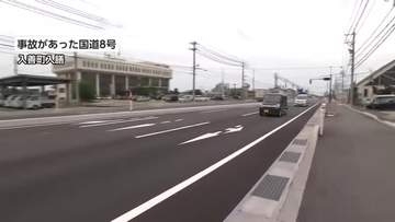 80歳女性が車にはねられ死亡　この春2車線から4車線に拡幅の国道8号入善黒部バイパス