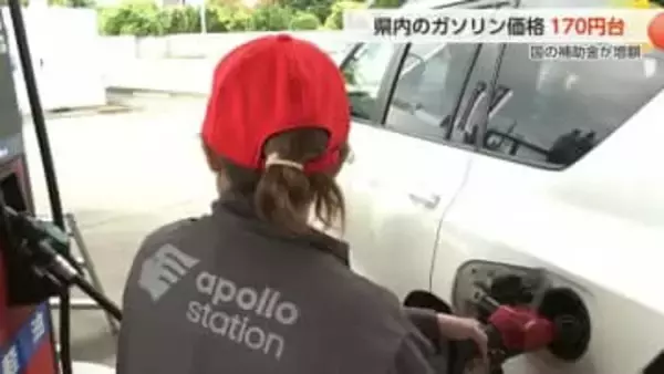 一昨年以来の170円台　富山のガソリン価格が大幅値下がり　政府補助金増額で年末には160円前後に