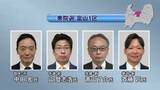 「衆院選公示へ　26日時点で富山3選挙区に10人が立候補を表明」の画像1