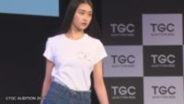 富山の中学生が「TOKYO GIRLS COLLECTION」出場へ　「ドラフト指名」獲得して夢のランウェイの切符掴む