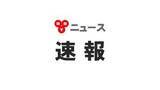 「「富山県東部に線状降水帯直前予測」発表　今後3時間以内に非常に激しい雨が同じ場所で降り続く可能性」の画像1