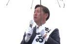 「国民民主党・大久保光太氏が衆院選富山3区出馬辞退「有権者からの期待が薄い」現職自民との争点見いだせず」の画像1