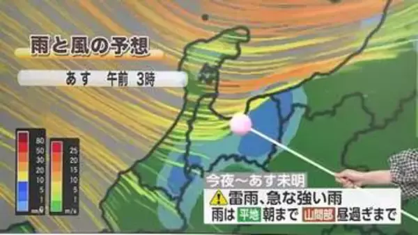 週末は行楽日和　ただし日差し強く「紫外線対策を」　来週は真夏日の可能性も【気象予報士 解説】