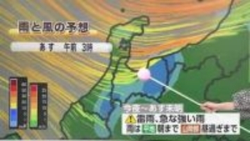 週末は行楽日和　ただし日差し強く「紫外線対策を」　来週は真夏日の可能性も【気象予報士 解説】