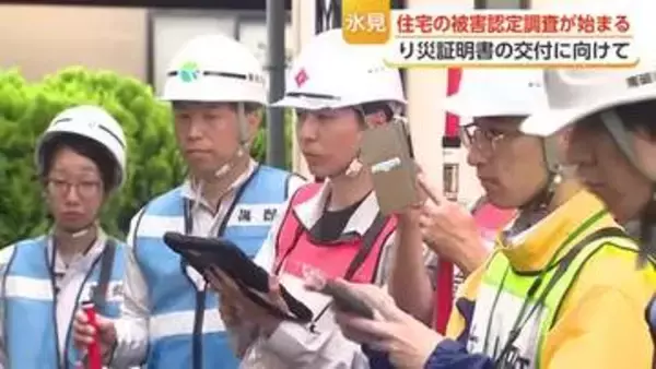 氷見市で住宅の被害認定調査が始まる　「全壊」「半壊」の判定で罹災証明書を交付　申請はすでに612件