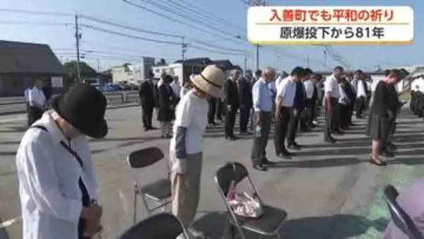 入善町で平和祈念式　「戦争のない平和なまちづくりのため努力を重ねなければいけない」