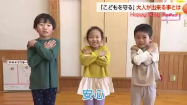 【動画あり】「子どもも大人も幸せになる街づくり」南砺市が推進する『こどもの権利条例』とは？