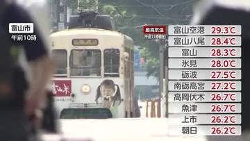 富山県、20日夜は広い範囲で雨の見込み　朝から29度超えの厳しい暑さが続く
