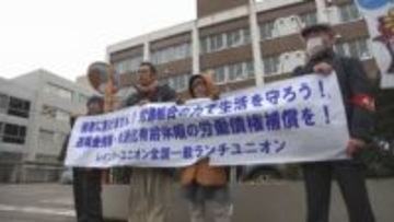 自己破産130人解雇の「ユニオン・ランチ」、退職金全額支払いは依然不透明　2回目の債権者集会開催