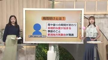 「梅雨明けしていないのに暑い」その理由【気象予報士 解説（ソラをライブ）】