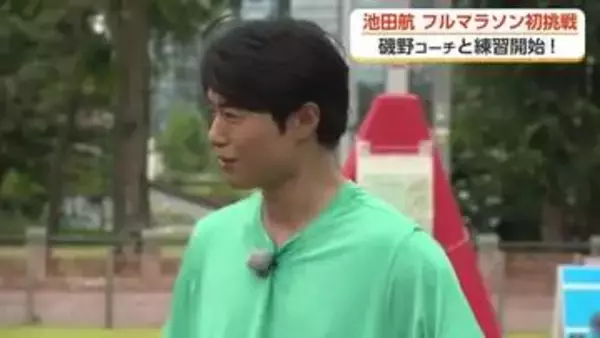 俳優・池田航さんがフルマラソン初挑戦　コーチとともに練習開始　11月の富山マラソン2026に出場