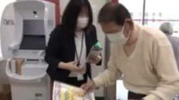 「過去最悪の7倍ペース」富山県内で特殊詐欺被害が急増　年金支給日に被害防止キャンペーン