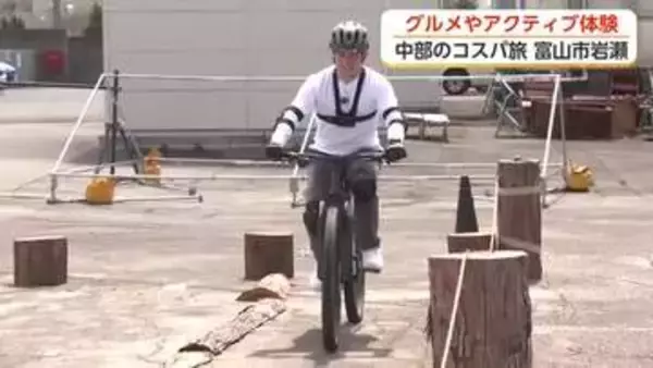 富山・岩瀬地区をめぐる「コスパ旅」！　意外と知らないアクティビティや地元グルメを満喫