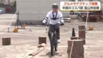 富山・岩瀬地区をめぐる「コスパ旅」！　意外と知らないアクティビティや地元グルメを満喫