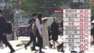 連休明けの富山は夏日、しかし8日は一転「不安定な空模様」に注意【ソラをライブ】