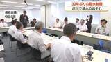 「庄川で32年ぶりの取水制限が決まる　御母衣ダムの貯水量がゼロになるおそれ　生活用水に影響ない見込み」の画像1
