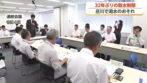 庄川で32年ぶりの取水制限が決まる　御母衣ダムの貯水量がゼロになるおそれ　生活用水に影響ない見込み
