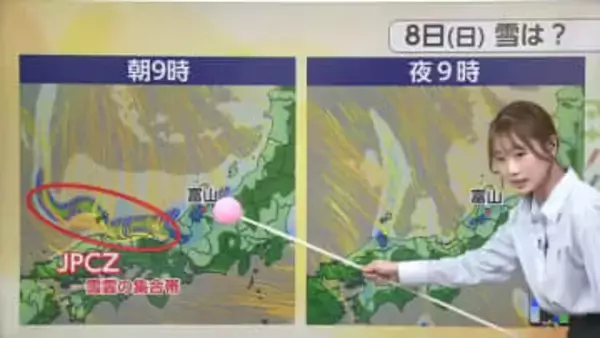 「今シーズン最強の寒波」週末に襲来か 平地でも50cm積雪のおそれ 春の陽気は一時的【ソラをライブ】