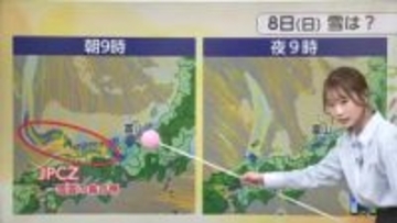 「今シーズン最強の寒波」週末に襲来か 平地でも50cm積雪のおそれ 春の陽気は一時的【ソラをライブ】