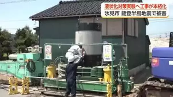 氷見市の液状化対策、地下水位を3メートルに下げる工事が本格化