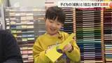 「子どもの「できた！」を育む文房具　安全で使いやすいアイテムで成長をサポート【動画で見る】」の画像1