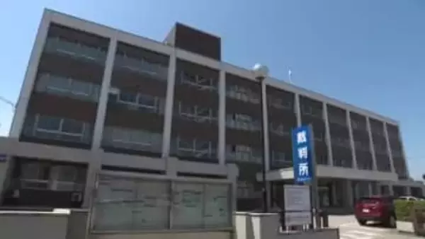 メンズエステ店経営の元富山大学准教授「お金欲しさに我を忘れた」売春防止法違反罪は否認