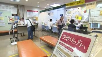 パスポート申請手数料が大幅値下げ、富山県内の窓口は去年の4倍以上の混雑　「早めに申請した方がいい」