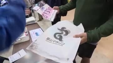 富山マラソン2025の受付始まる　10回目の今年は1万6千人がエントリー