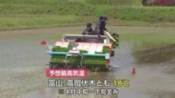 大雨警報解除も４日夕方にかけて断続的に雨で土砂災害などに注意・警戒が必要