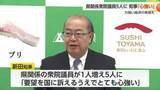 「衆院選で富山県関係議員が5人に増加　新田知事「要望を国に訴えるうえでとても心強い」」の画像1