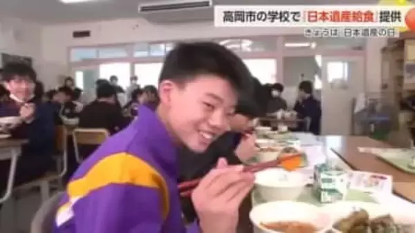 小中学校で「日本遺産給食」を提供　「高岡銅器」や「金屋町の石畳」をメニューで再現　富山・高岡市