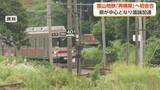 「富山地方鉄道の鉄道線「再構築」へ初会合 知事「県東部全体の最適目指す」」の画像1