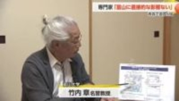 青森の震度6強地震、富山県内「直接的影響なし」 専門家は南海トラフへの備え強調