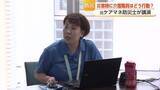 「能登半島地震で被災の防災士が富山で講演　高齢者施設スタッフに避難生活の注意点を伝える」の画像1