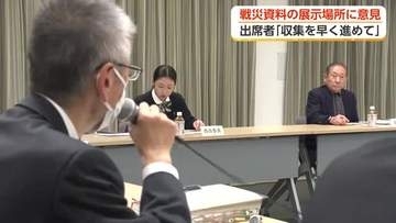 富山大空襲の戦災資料、展示場所は「県庁が展示場にふさわしい」 の声も　市内に唯一残る戦災建築