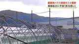 「「こんなひどい被害は経験したことない」春の嵐で農業用ハウス被害　南砺市のコメ農家が育苗の行方に懸念」の画像1